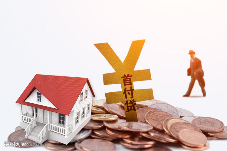 北京急用资金